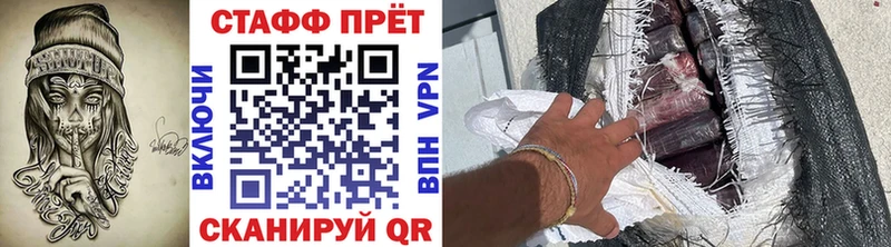 Купить наркоту Давлеканово Бошки Шишки Амфетамин СК Меф ГАШИШ КОКАИН