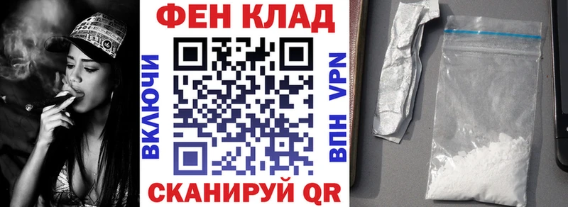 купить наркотик Давлеканово АМФ Розовый
