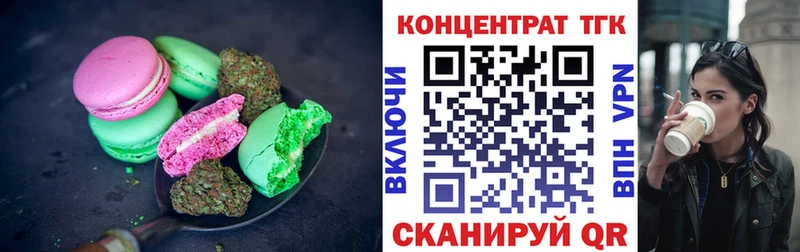 Cannafood конопля  Давлеканово 