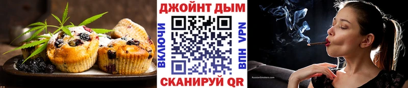 Еда ТГК конопля Давлеканово