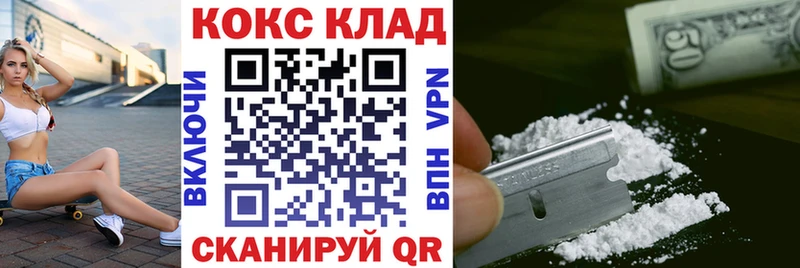 Кокаин Эквадор ОМГ ОМГ ссылка Давлеканово где купить наркоту