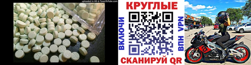 Ecstasy louis Vuitton  Давлеканово 