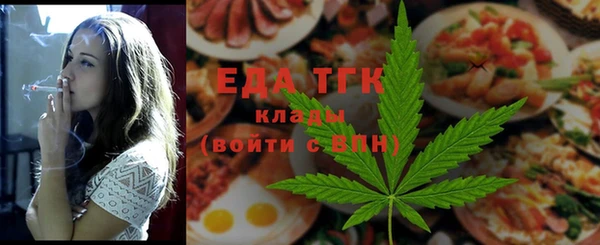 марихуана Горно-Алтайск