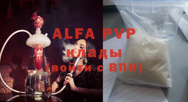 дистиллят марихуана Волоколамск