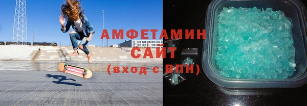 экстази Горнозаводск