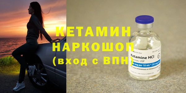 марихуана Горно-Алтайск