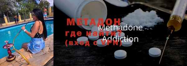 МДМА Вязьма