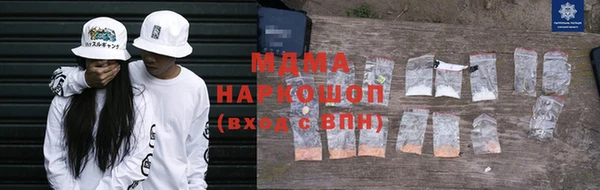 МДМА Вязьма