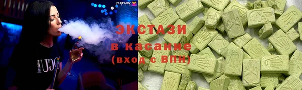 хмурый Горняк