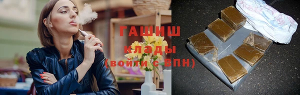 марихуана Горно-Алтайск