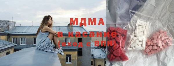 экстази Горнозаводск