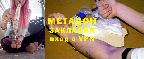 МДМА Вязьма