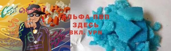 хмурый Горняк