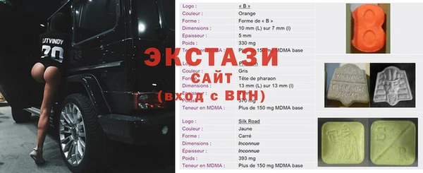 крисы Вяземский