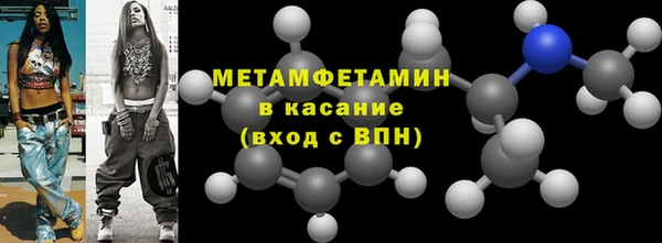 хмурый Горняк