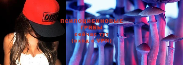 кристаллы Сосновоборск