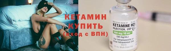 мяу мяу кристалл Волосово