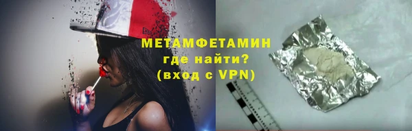 хмурый Горняк