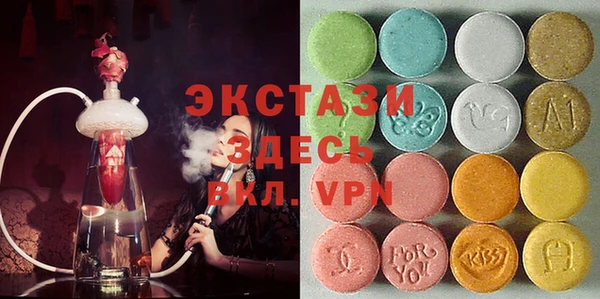 хмурый Горняк