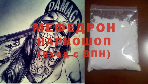 хмурый Горняк