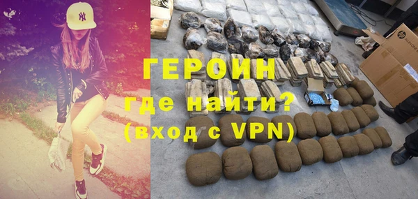 экстази Горнозаводск