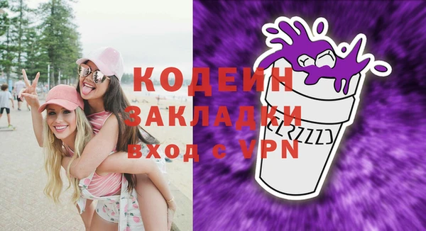 МДМА Вязьма