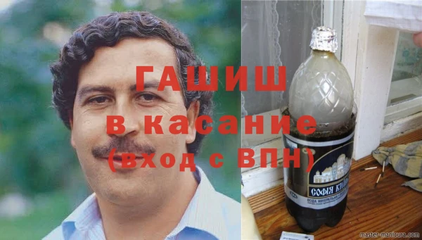 хмурый Горняк