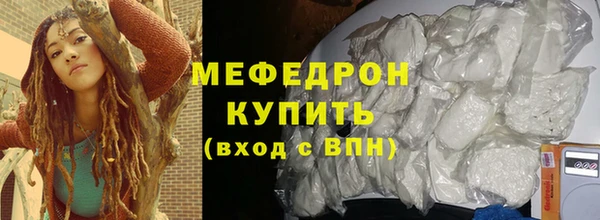 МДМА Вязьма