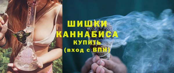 марихуана Горно-Алтайск