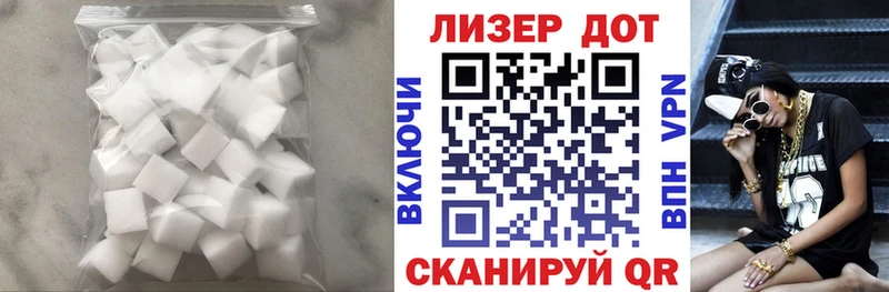 ЛСД экстази кислота  цена наркотик  Давлеканово 