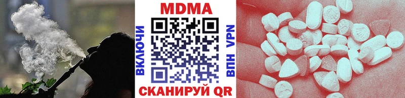 продажа наркотиков  Давлеканово  МДМА Molly 