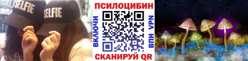 кракен как войти  Давлеканово  Галлюциногенные грибы ЛСД 