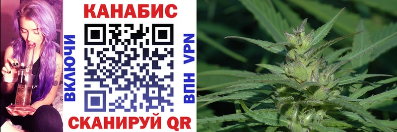 Канабис VHQ Давлеканово