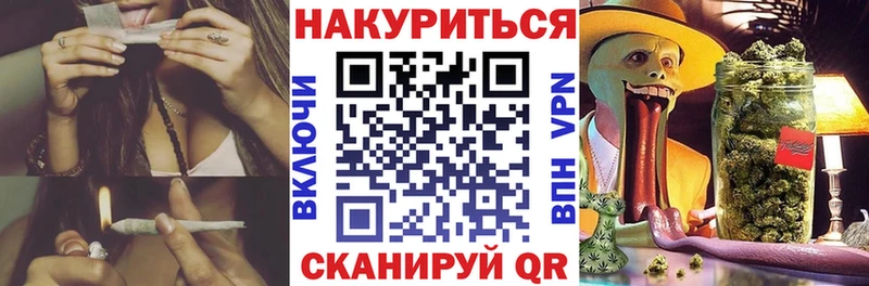 Канабис MAZAR  Давлеканово 